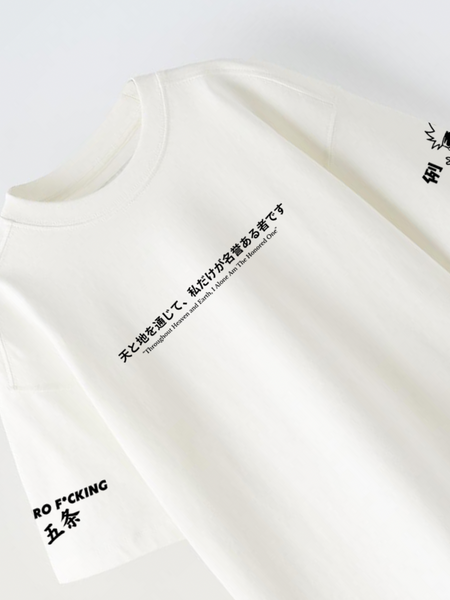 Gojo's Awakening Oversized Tee