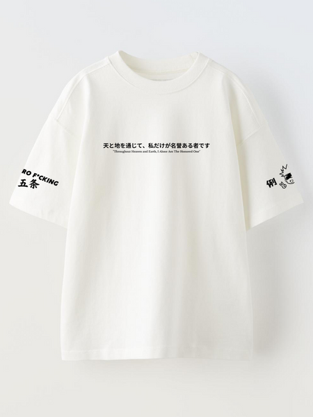 Gojo's Awakening Oversized Tee